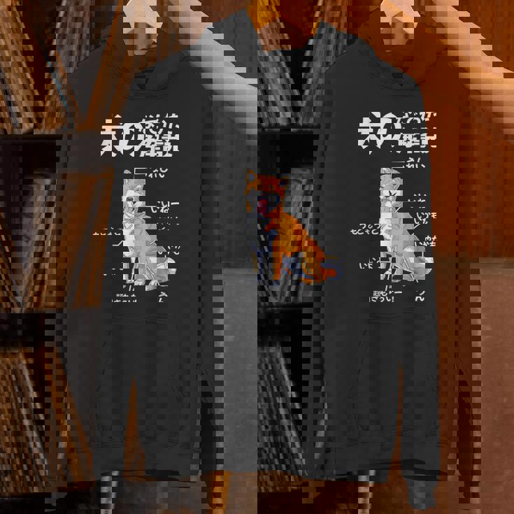 犬のなでかた解説 犬好き アイデア ギフト サプライズ わんこ 半袖 ペット プリント 犬の日 おもしろ パーカー