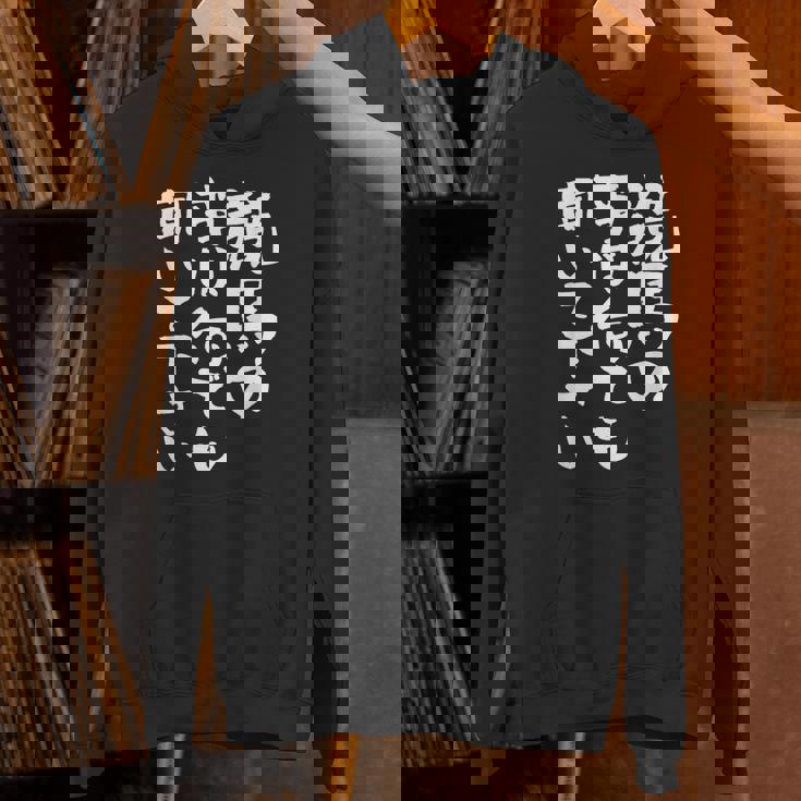 競馬 ワクチン 面白いtシャツ 馬tシャツ レース 馬 おもしろ 面白い 競馬 乗馬 メンズ ネタ パーカー