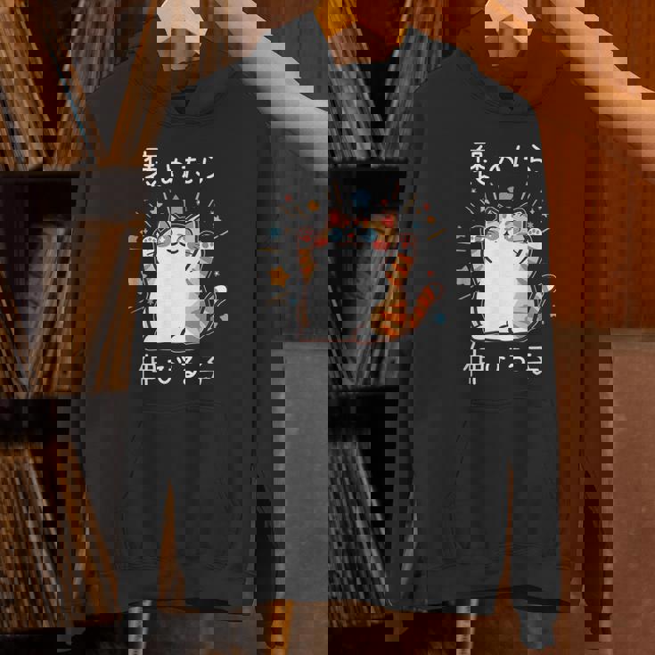 褒めたら伸びる子 面白いtシャツ 猫 文字入り メンズ おもしろ 筆文字 面白い 服 おもしろグッズ 文字 パーカー