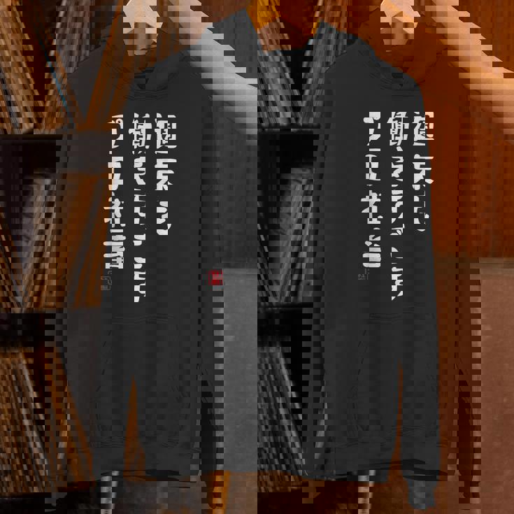 週末も働き過ごすプロ社畜 社畜川柳 社畜 おもしろ 川柳 ネタ パーカー