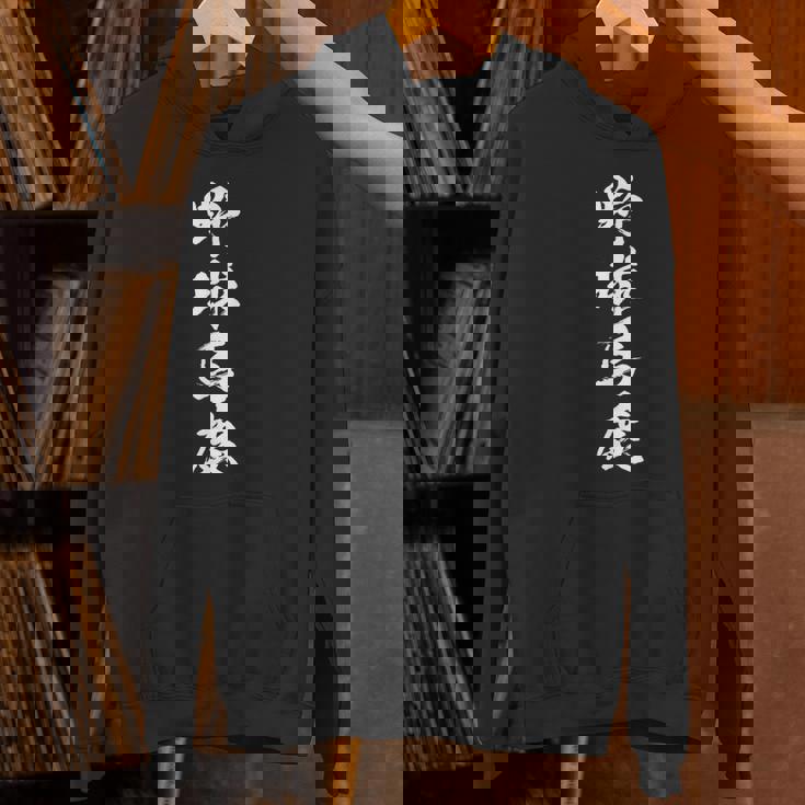 野球 おもしろ 野球馬鹿 面白いtシャツ 文字入り 面白い 服 おもしろグッズ 文字 ネタ メンズ パーカー