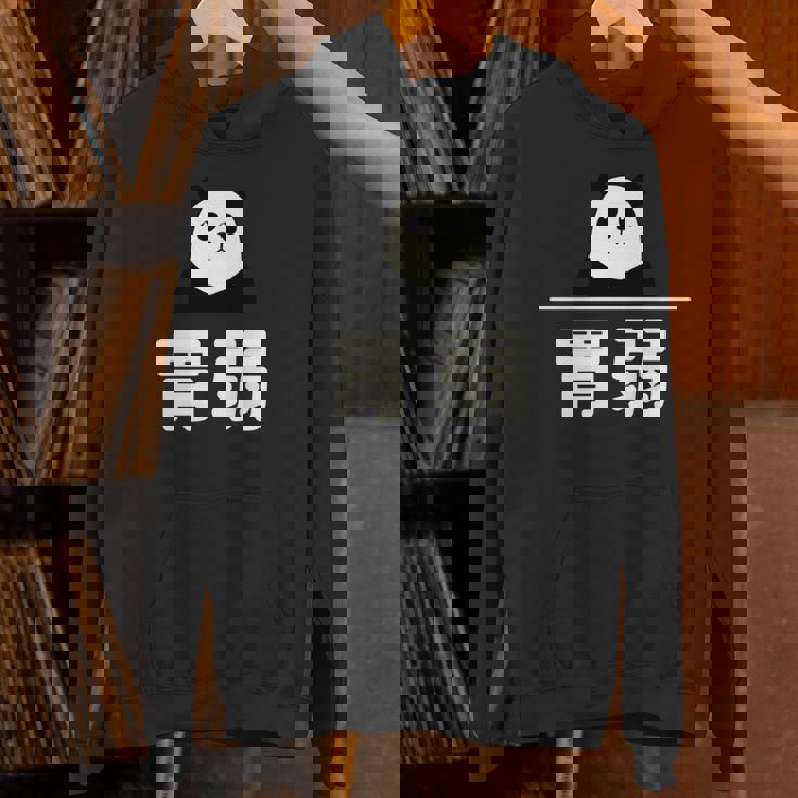 面白い 「胃弱」おもしろギャグ-ジョーク 漢字 胃弱 文字入り 長袖tシャツ パーカー