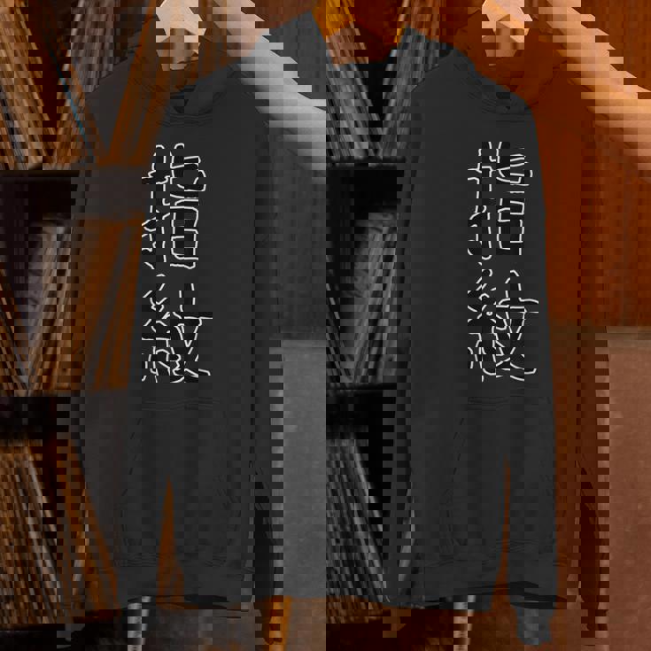 面白い ギフト 文字入り 「指紋」おもしろギャグ-ジョーク 漢字 指紋 パーカー