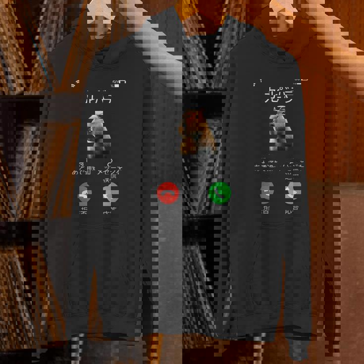 面白いtシャツ カピバラ メンズ げっ歯類 グッズ かわいい おもしろ 面白い 服 ネタ 動物 ウケ狙い パーカー