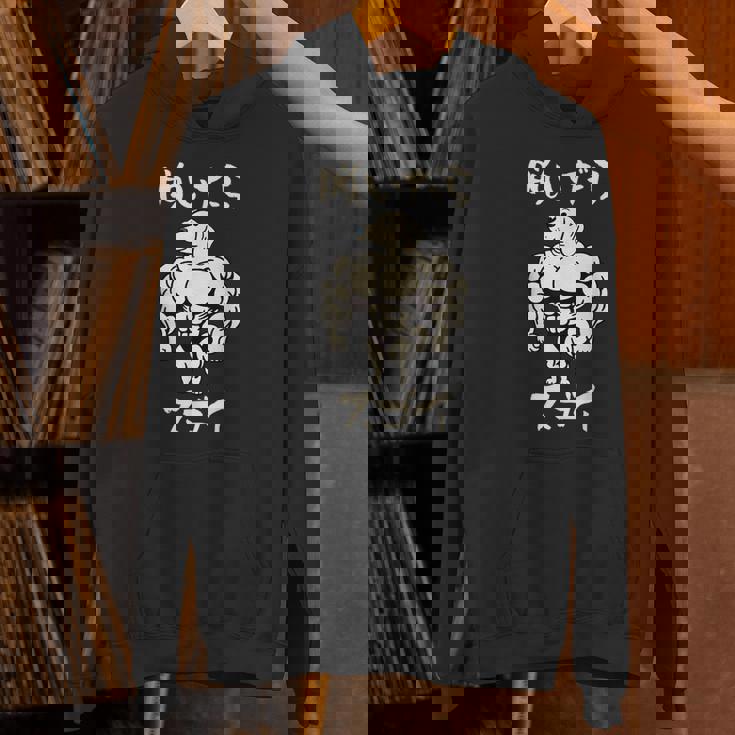 面白いtシャツ ダックスフンド 筋トレ 犬 わんこ メンズ 犬好き グッズ かわいい 面白い 服 ネタ パーカー