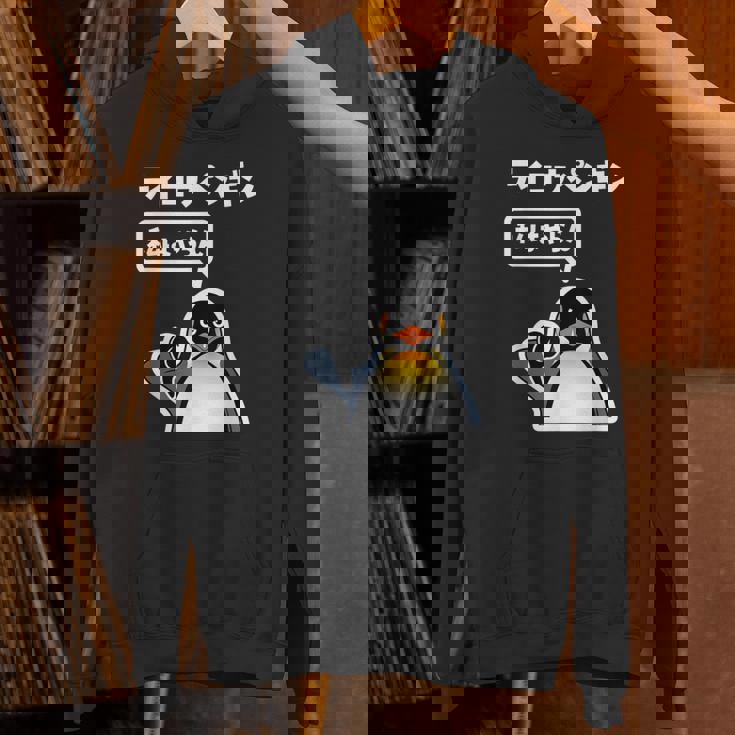 面白いtシャツ おもしろ 動物 なんか違うペンギン メンズ 子供 おもしろ 服 グッズ ネタ パーカー