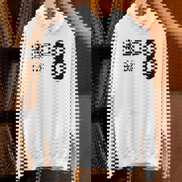 【8番出口】おもしろ 面白い ウケる ふざけ ネタ 笑える 宴会用 文字 言葉 ゲーム パーカー