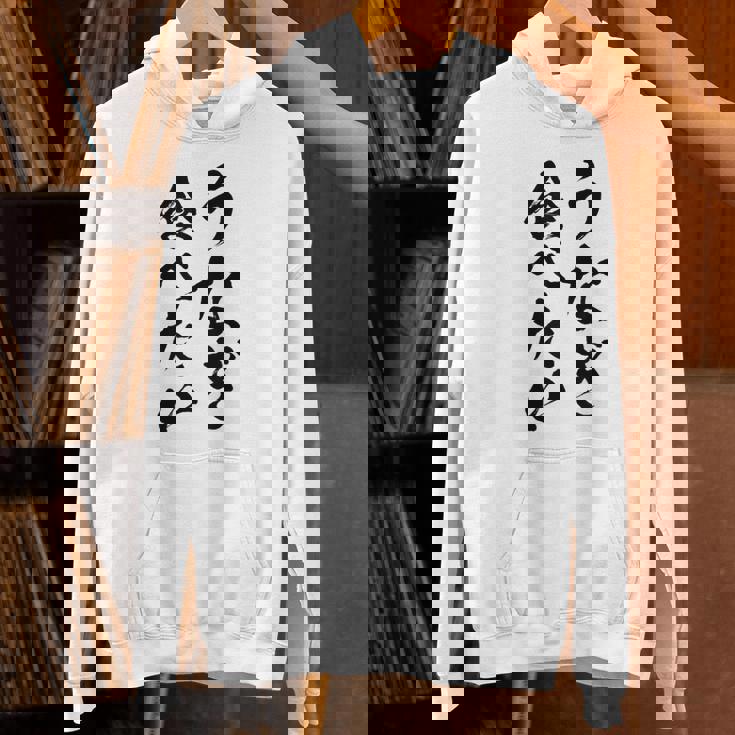 【うなぎ食べたい】鰻 土用の丑の日 おもしろ 面白い 文字 ウケる ギャグ ネタ ウケ狙い お笑い 笑える ユーモア パーカー