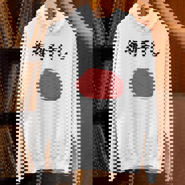 【うめぼい】梅 日本 お土産 おにぎり かわいい おもしろい 可愛い おもしろい キャラクター 目指せ おもしろい パーカー