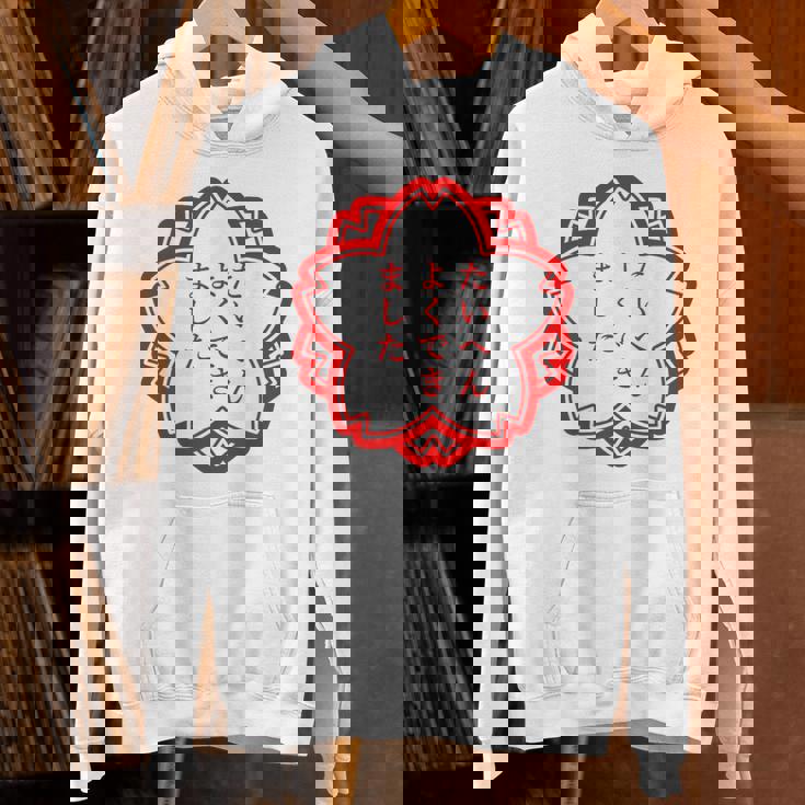 【たいへんよくできました】おもしろ 面白い 文字入り 名言 文字 お笑い ユーモア ギャグ ネタ ウケ狙い 笑える 変な パーカー