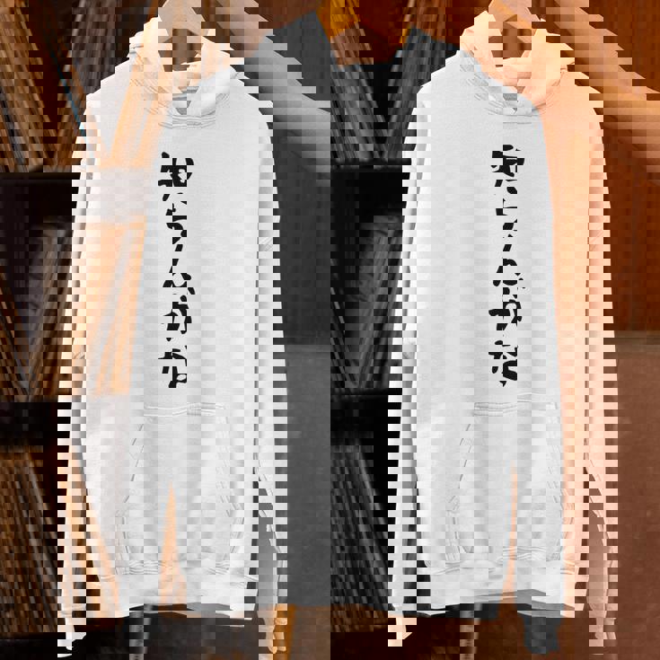 【知らんがな】ギャグ ネタ ウケ狙い 贈り物 ギフト 面白い 文字 おもしろ パーカー