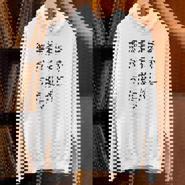 おもしろ ほかに着る服が無かった 長袖tシャツ パーカー