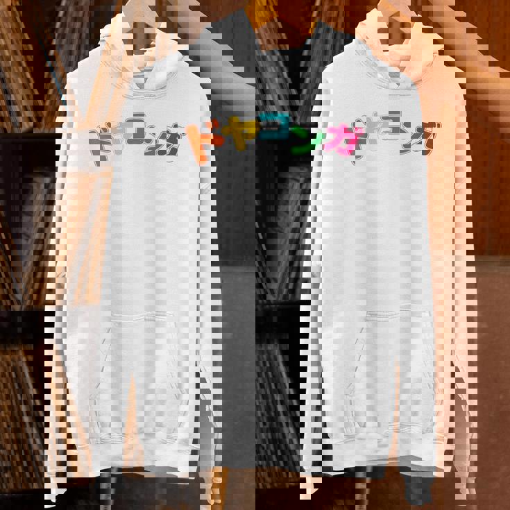 ドヤコンガ パーカー