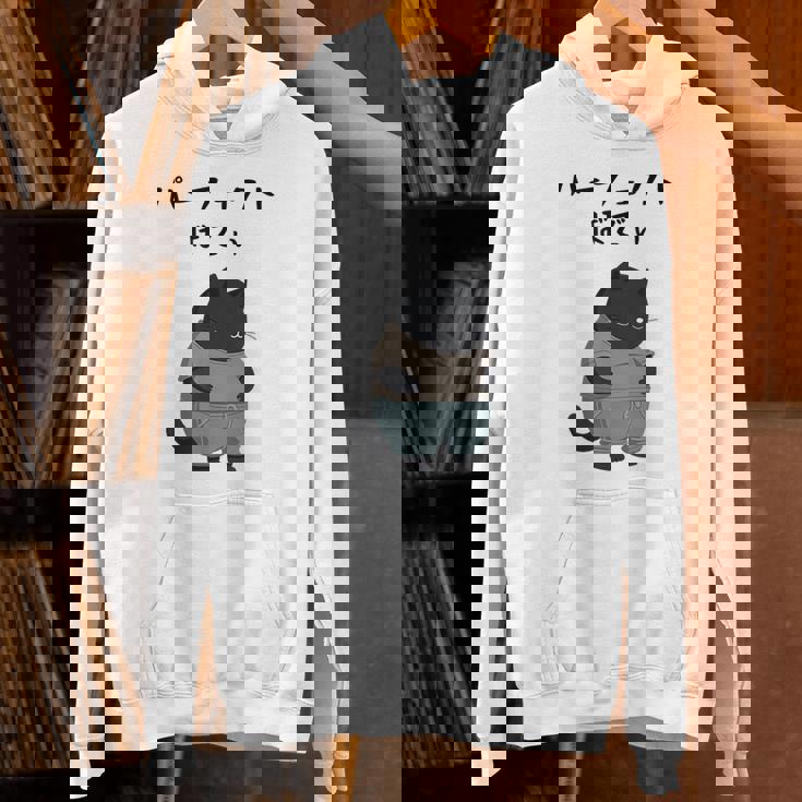 パーフェクトボディ 猫 デブ猫 太った猫 面白tシャツ おもしろ文字 ギャグ ネタ おもしろグッズ かわいい 動物好き パーカー