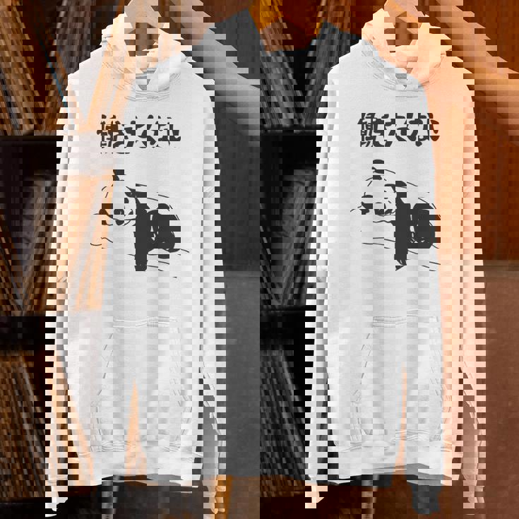 働きたくない パンダ ギャグ ジョーク 動物好き おもしろ ネタ 長袖tシャツ パーカー