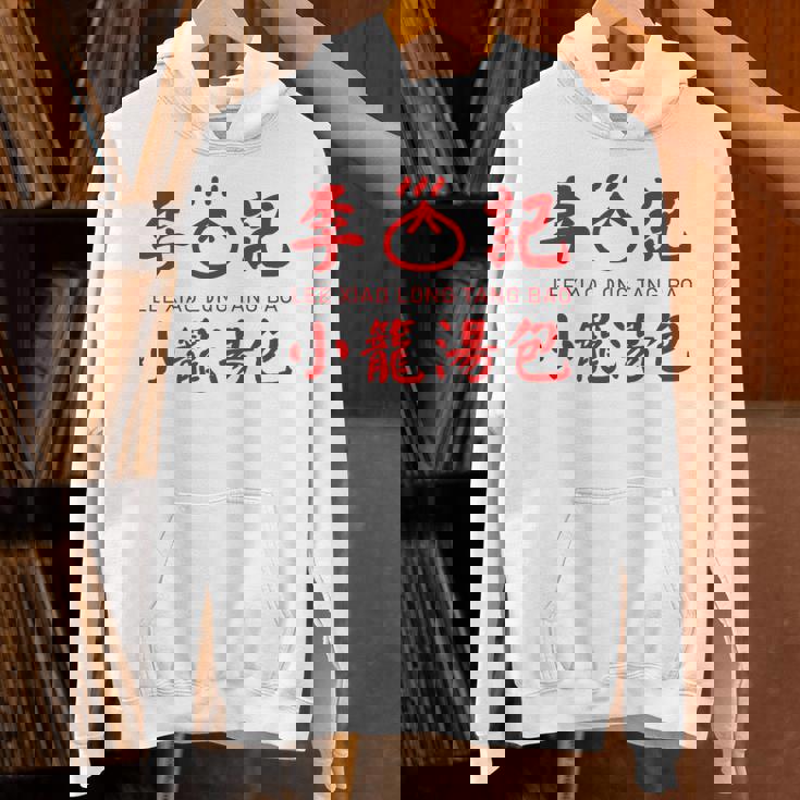 小籠包 台湾 タンパオ 台湾グルメ 台湾好き 豚まん 繁体字中国語 台湾風 台湾雑貨 お土産 パーカー