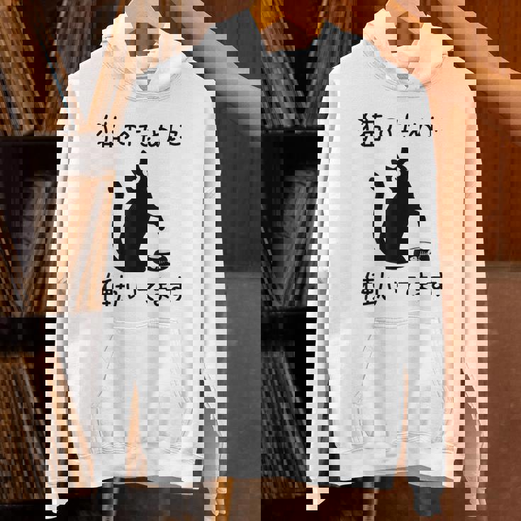 猫のために 働いてます」猫 ネコ メンズ 猫好き にゃんこ 文字入り おもしろ 筆文字 面白い 服 面白い パーカー