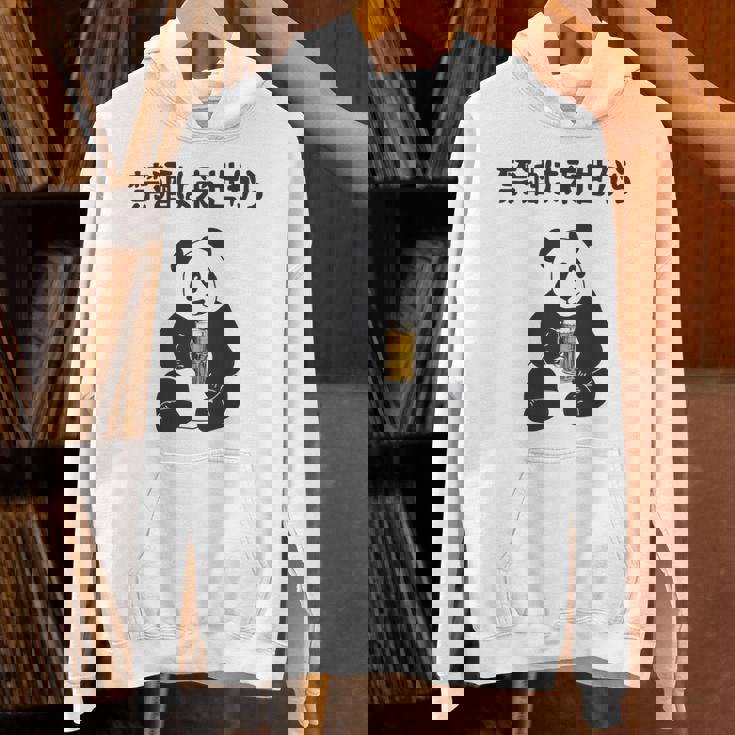 禁酒は来世から ネタ 酒好き お酒好き ビール好き 日本酒好き ハイボール好き ジョーク パンダ おもしろ 長袖tシャツ パーカー