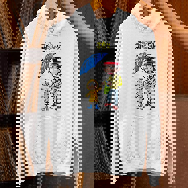 還暦子育て日記② パーカー