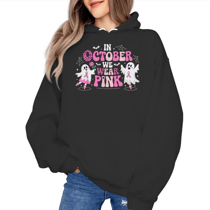 In October We Wear Pink Ballet Ghost Teacher Breast Cancer Women's Hoodie