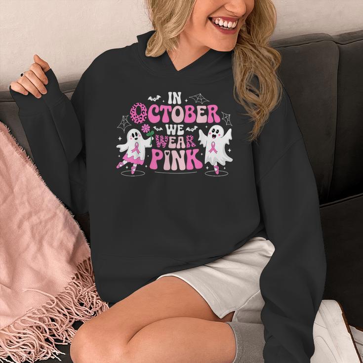 In October We Wear Pink Ballet Ghost Teacher Breast Cancer Women's Hoodie, funny design In October We Wear Pink Ballet Ghost Teacher Breast Cancer Women's Hoodie, funny design