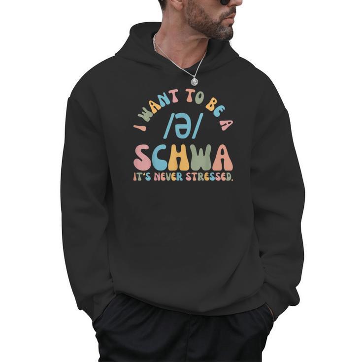 I Want To Be a SCHWA It's Never Stressed Reading Teacher Men Hoodie