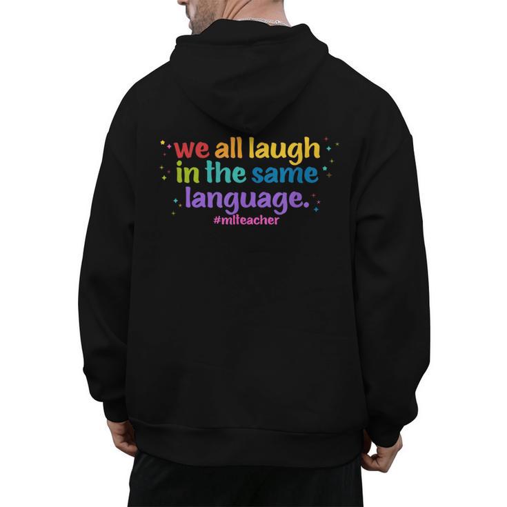 ML Teacher Men's Hoodie Back Print
