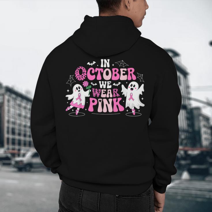 In October We Wear Pink Ballet Ghost Teacher Breast Cancer Men's Hoodie Back Print, novelty gifts, funny gifts In October We Wear Pink Ballet Ghost Teacher Breast Cancer Men's Hoodie Back Print, novelty gifts, funny gifts