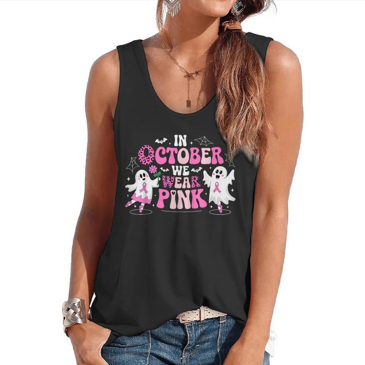 In October We Wear Pink Ballet Ghost Teacher Breast Cancer Flowy Tank