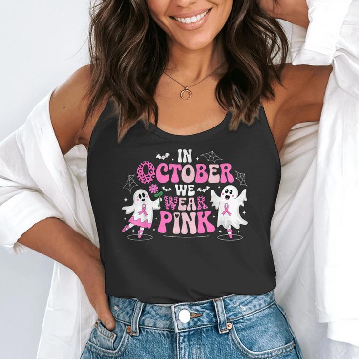 In October We Wear Pink Ballet Ghost Teacher Breast Cancer Flowy Tank, funny gift In October We Wear Pink Ballet Ghost Teacher Breast Cancer Flowy Tank, funny gift