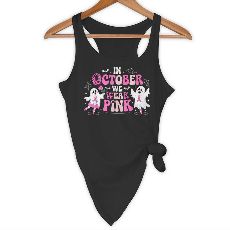 In October We Wear Pink Ballet Ghost Teacher Breast Cancer Flowy Tank, novelty gifts, funny gifts In October We Wear Pink Ballet Ghost Teacher Breast Cancer Flowy Tank, novelty gifts, funny gifts