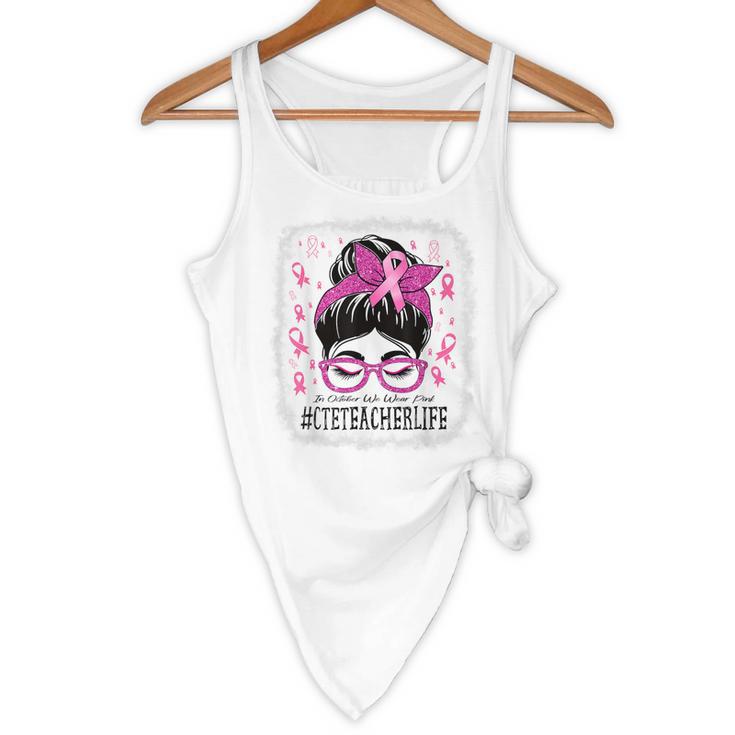 CTE Teacher In October We Wear Pink Breast Cancer Awareness Flowy Tank, novelty gifts, funny gifts