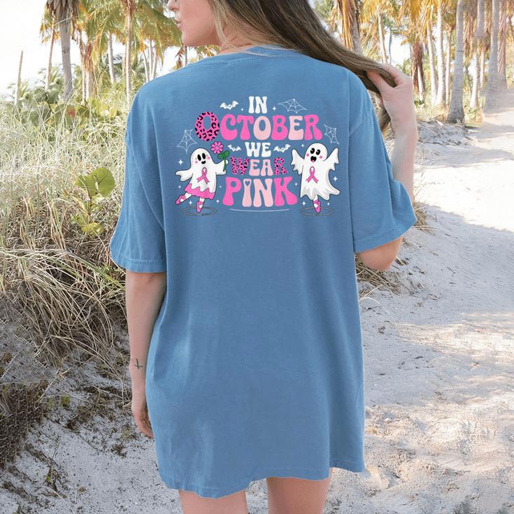 In October We Wear Pink Ballet Ghost Teacher Breast Cancer Women's Comfort Colors T-Shirt Back Print