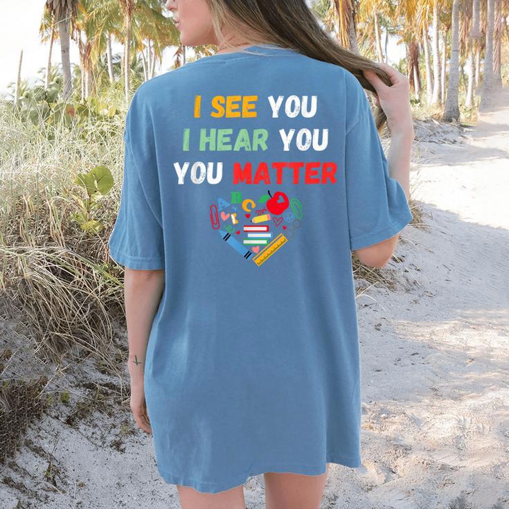 Emotional Intelligence Quote For School Counselor Teacher Women's Comfort Colors T-Shirt Back Print Emotional Intelligence Quote For School Counselor Teacher Women's Comfort Colors T-Shirt Back Print