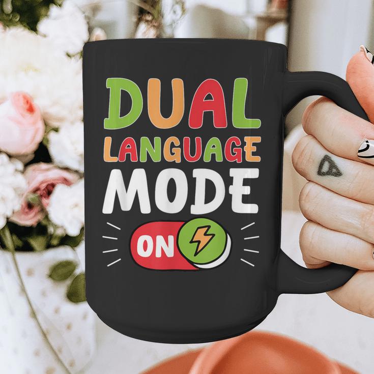 Dual Language Teacher Bilingual Teacher Graphic Print Coffee Mug, funny design Dual Language Teacher Bilingual Teacher Graphic Print Coffee Mug, funny design
