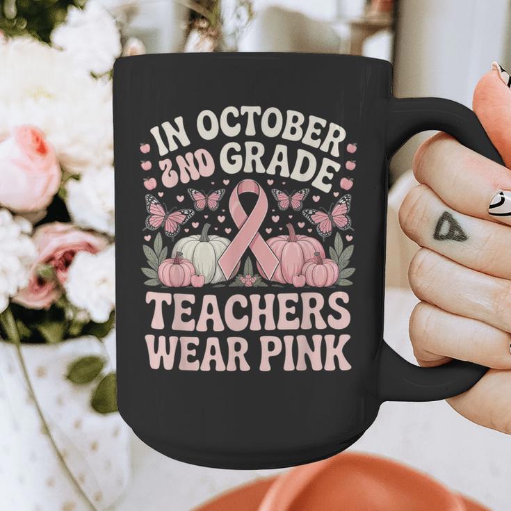 In October 2nd Grade Teachers Wear Pink Ribbon Breast Cancer Graphic Print Coffee Mug, funny design In October 2nd Grade Teachers Wear Pink Ribbon Breast Cancer Graphic Print Coffee Mug, funny design