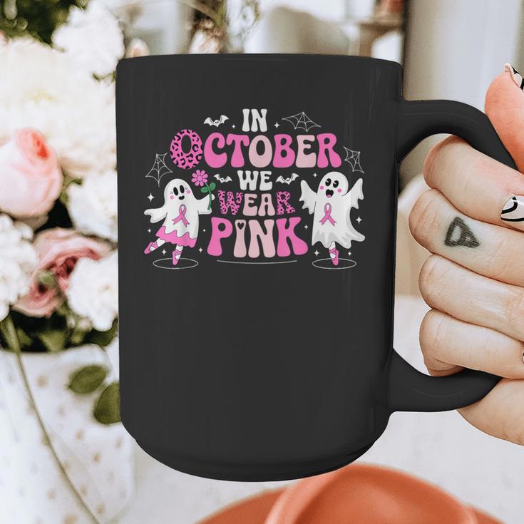 In October We Wear Pink Ballet Ghost Teacher Breast Cancer Graphic Print Coffee Mug, funny design In October We Wear Pink Ballet Ghost Teacher Breast Cancer Graphic Print Coffee Mug, funny design
