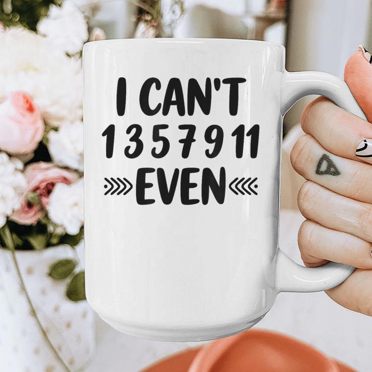 Math Teacher Can't Even Appreciation Science Day Graphic Print Coffee Mug, Science Teacher Gifts, funny design Math Teacher Can't Even Appreciation Science Day Graphic Print Coffee Mug, Science Teacher Gifts, funny design