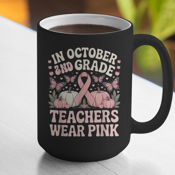 In October 2nd Grade Teachers Wear Pink Ribbon Breast Cancer Graphic Print Coffee Mug, funny gift In October 2nd Grade Teachers Wear Pink Ribbon Breast Cancer Graphic Print Coffee Mug, funny gift