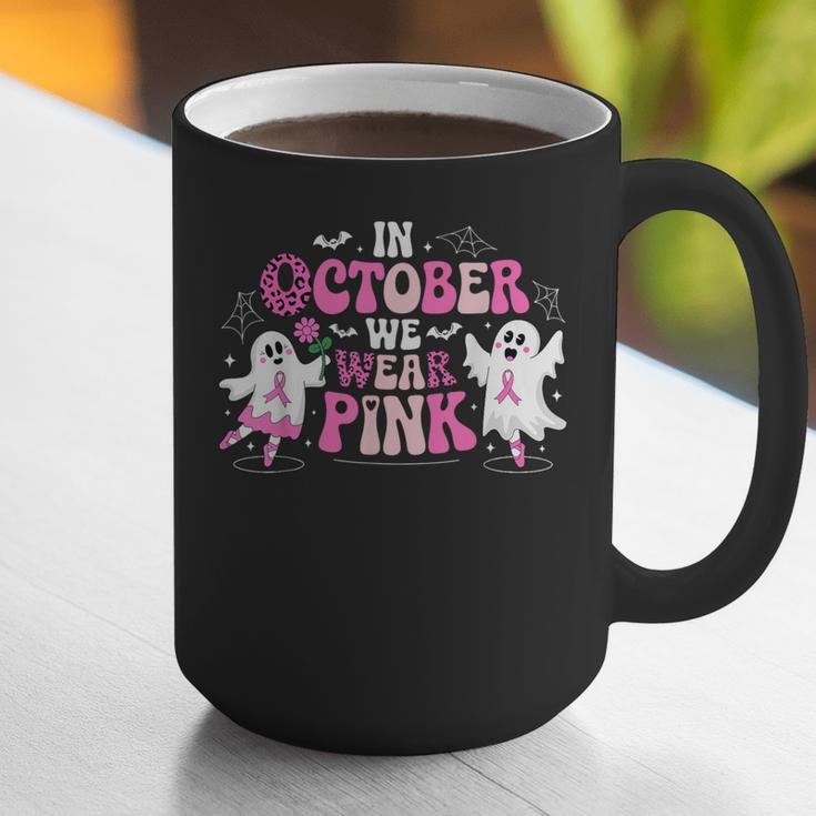 In October We Wear Pink Ballet Ghost Teacher Breast Cancer Graphic Print Coffee Mug, funny gift In October We Wear Pink Ballet Ghost Teacher Breast Cancer Graphic Print Coffee Mug, funny gift