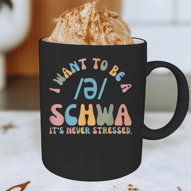 I Want To Be a SCHWA It's Never Stressed Reading Teacher Graphic Print Coffee Mug, novelty gifts, funny gifts