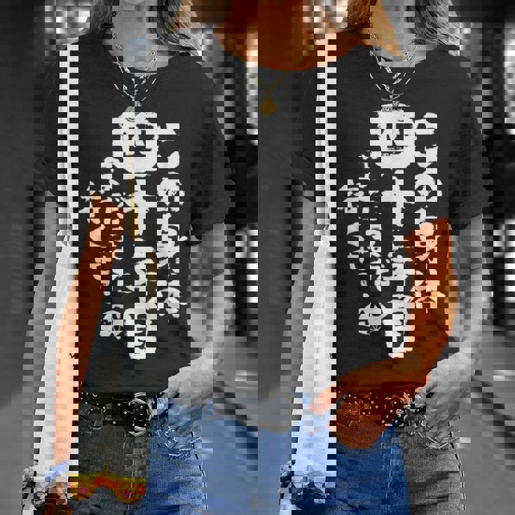 40歳 誕生日 1984 1985 1986 生まれ 40歳の誕生日プレゼント女性男性ヴィンテージ Tシャツ 彼女への贈り物