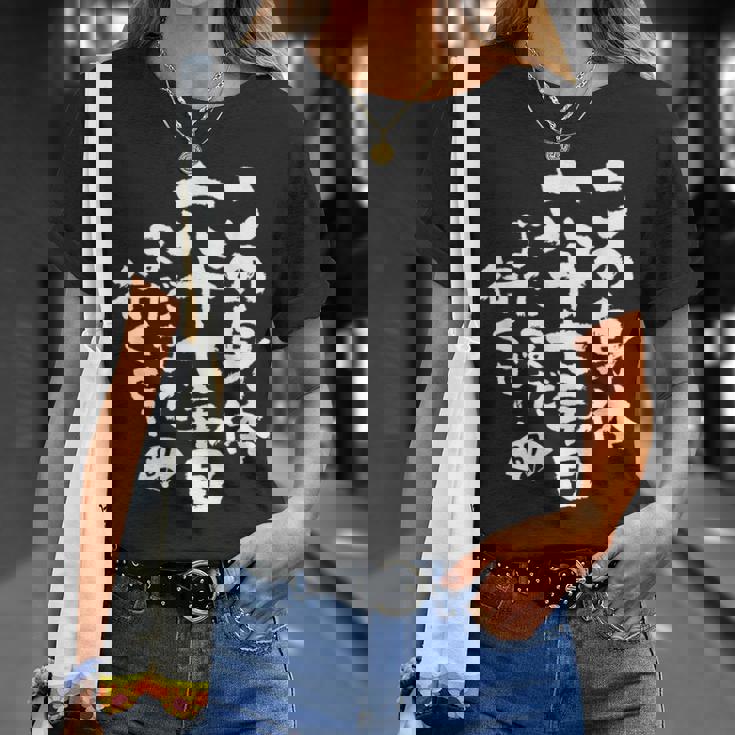 67歳 誕生日 1957 1958 1959 生まれ 67歳の誕生日プレゼント女性男性ヴィンテージ Tシャツ 彼女への贈り物