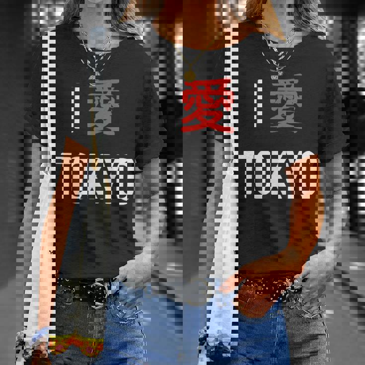 I Love Tokyo、日本愛好家のための日本のtシャツ Tシャツ 彼女への贈り物