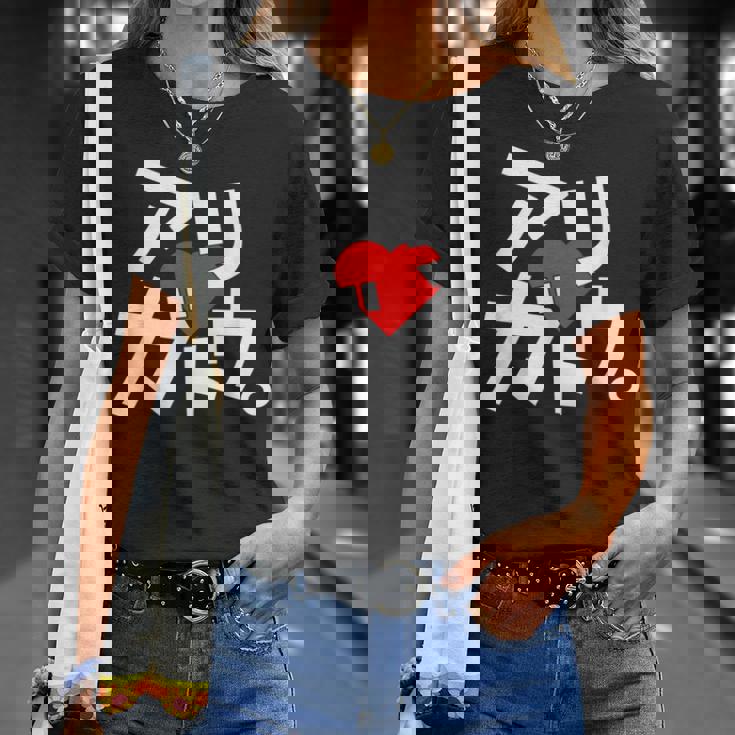 「アリガトウ。」さりげなく感謝を伝えるカタカナおもしろ Tシャツ 彼女への贈り物