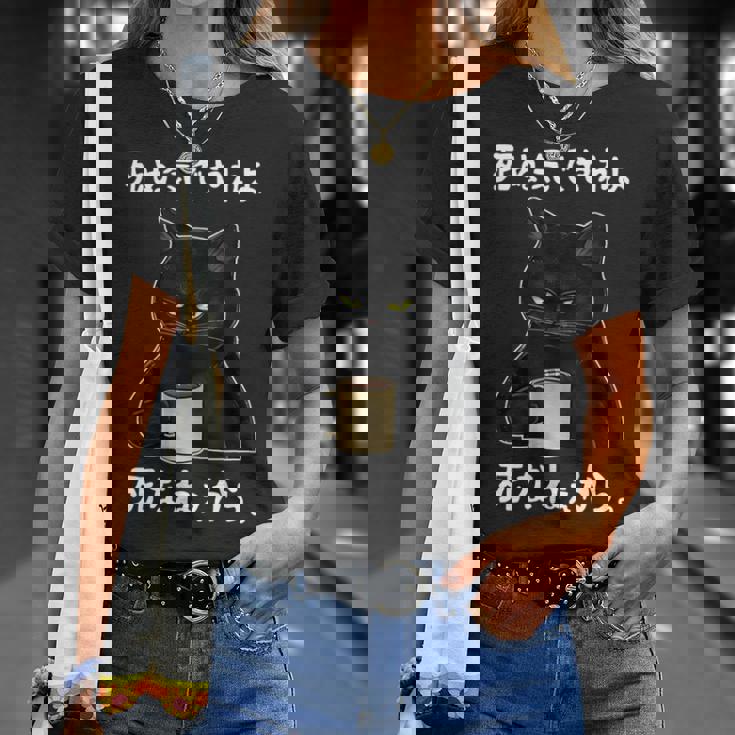 「死ぬ気でやれよ死なねぇから」おもしろい冗談 面白い 長袖tシャツ Tシャツ 彼女への贈り物