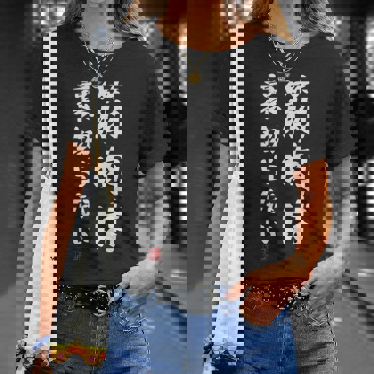 「筋肉は裏切らない」文字入り おもしろ 服 面白い 長袖tシャツ Tシャツ 彼女への贈り物