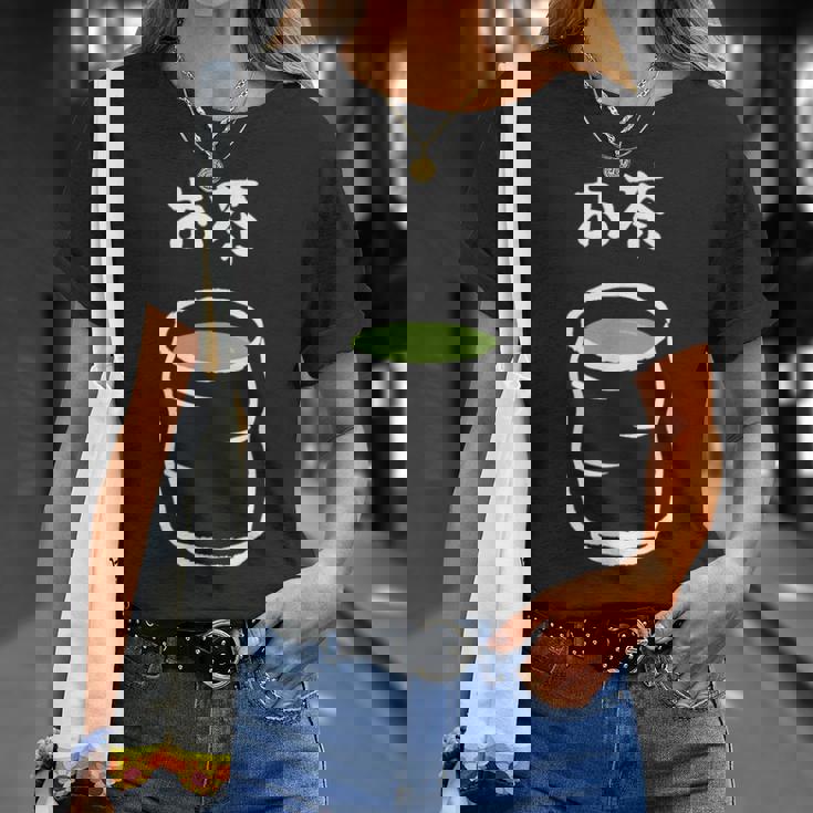 【お茶】抹茶 緑茶 日本 お土産 ゆるくて可愛い 文字入り おもしろ 面白い ネタ ウケ狙い ユニーク 変な 和柄 Tシャツ 彼女への贈り物