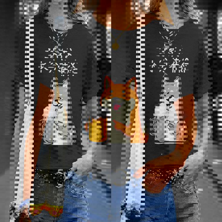 【こまめな水分補給】 柴犬 ビール 酒 生ビール 水 酒好き 飲酒 おもしろ 面白い Tシャツ 彼女への贈り物