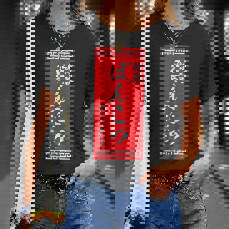 【ぽんこつラーメン】面白い 文字 おもしろ ウケる ギャグ ネタ ウケ狙い 文字入り 笑える 言葉 ふざけ お笑い 変な Tシャツ 彼女への贈り物